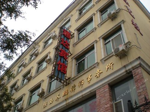 通达宾馆(保宁东路店)