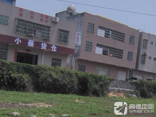 谣可生鲜农产品配送中心