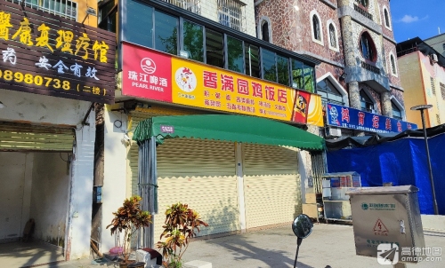 香满园鸡饭店