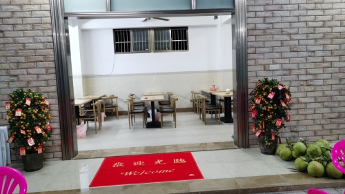 琼海博鳌新亲杂粮店