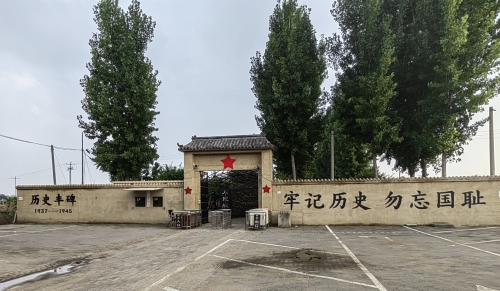 冉庄地道战野外景区