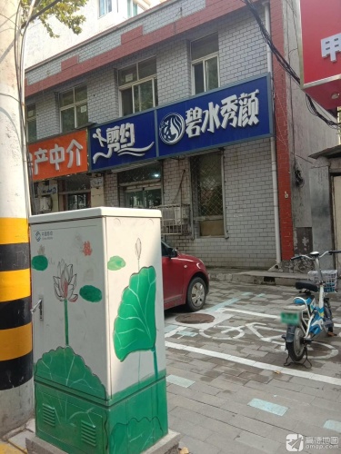 剪约(矿市北街店)