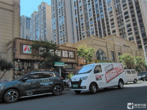 美美佳超市(海航豪庭店)
