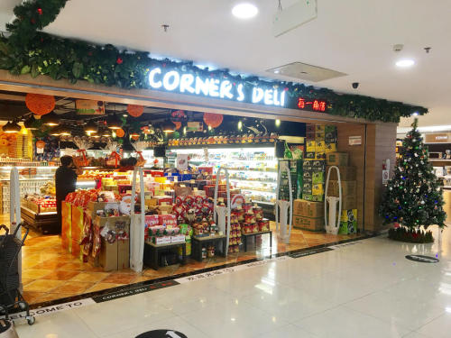CornersDeli每一角落精品超市(夏日百货店)