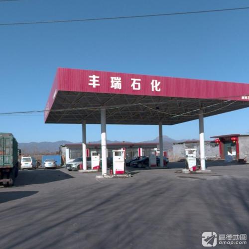 丰瑞石化加油站(仅柴油)(暂停营业)