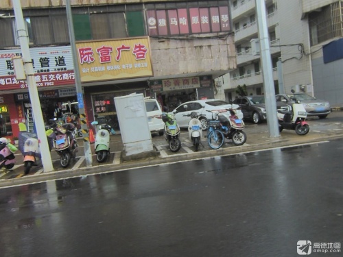 珍菁商店(环球龙华大厦店)