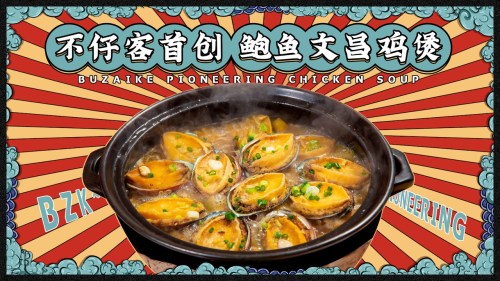 不仔客海鲜(第一市场总店)