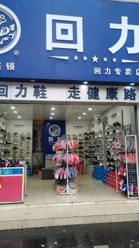Gallery 2