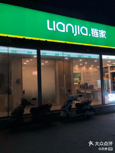 链家(天通苑东一区店)