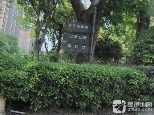 巴黎公园