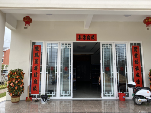 盛发商行(乐天路店)