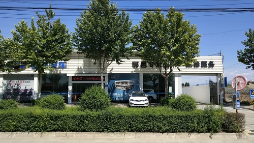 吉利汽车(鄠邑专营店)