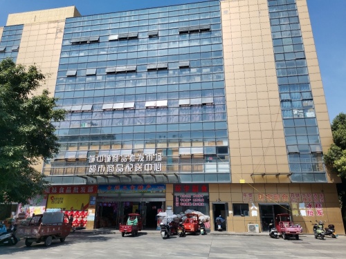 中国永川商贸城超市商品配送中心B馆