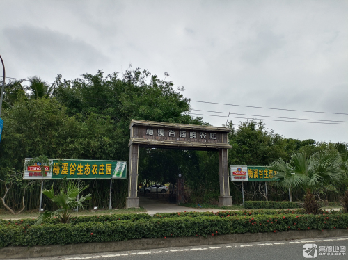 梅溪谷度假山庄