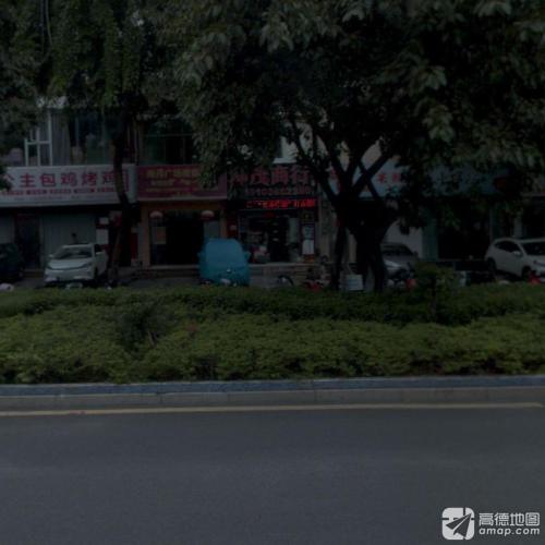 坤茂商行(海月广场老年公寓店)