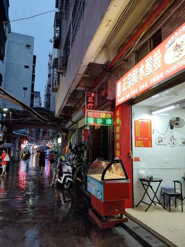 彩云正宗陵水酸粉店(秀英小街店)