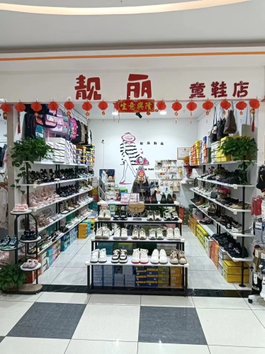 靓丽童鞋·女鞋店