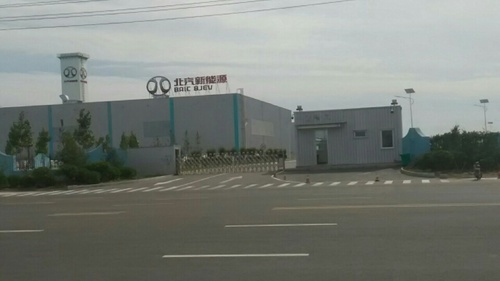北汽新能源汽车青岛生产基地