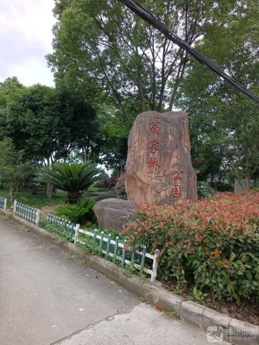 翁家桥公园