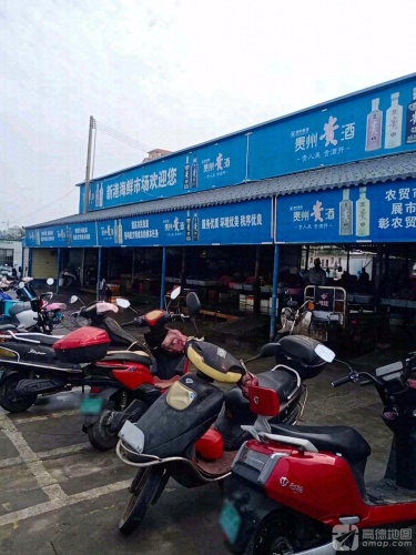 新港海鲜市场