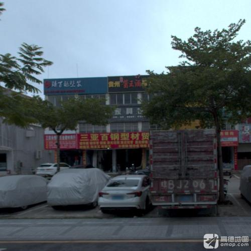贵州酱王酒鉴品中心