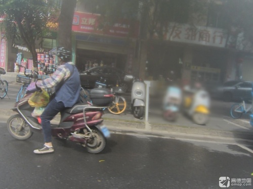 友邻商行(高登西街店)