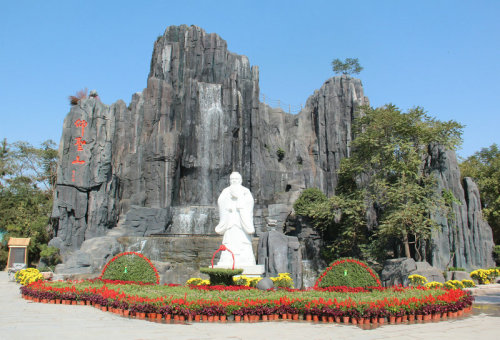 仰圣山