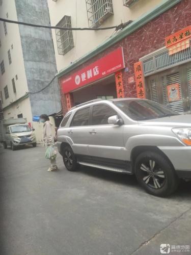 三亚许小果百货商行