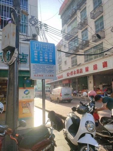 美味烤鸭店