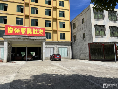 万宁市俊强家具批发(东澳店)