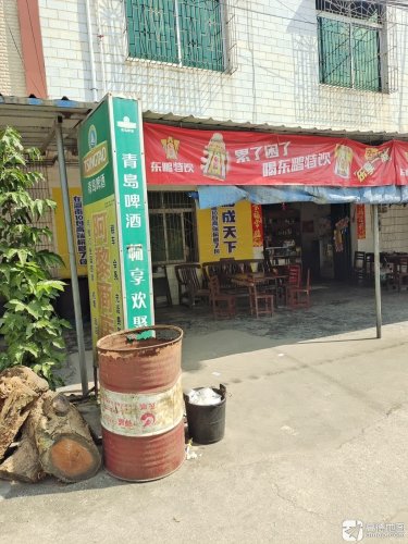阿黎商店