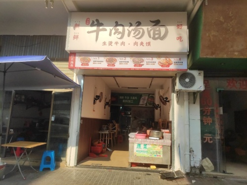 琼味饭堂·盖浇饭(龙华店)