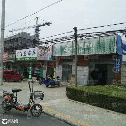飞龙药店(卸甲镇卫生院东北)