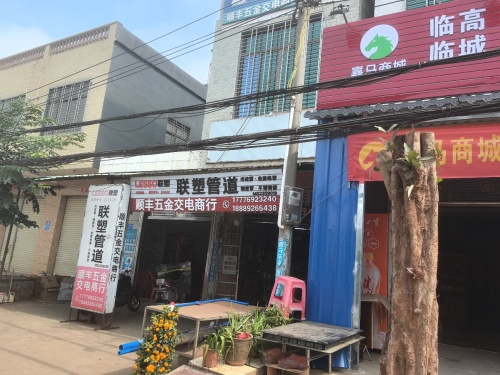 嘉马商城