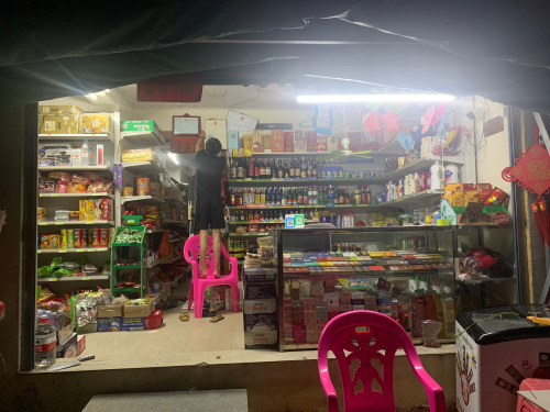 荣霞杂货店