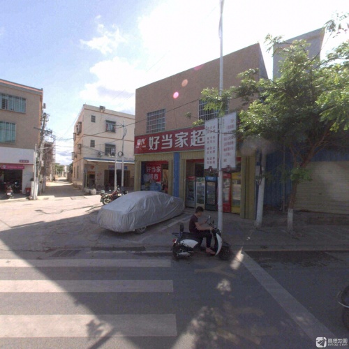 好当家超市(崖保路店)