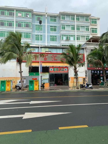 千百汇超市(博鳌店)