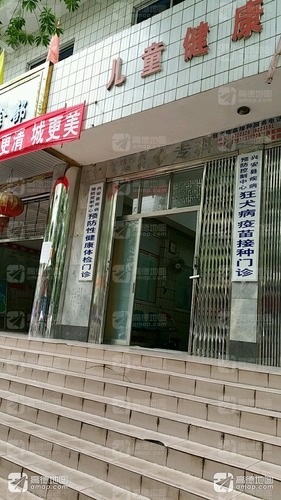 兴安县疾预防控制中心狂犬疫苗接种门诊