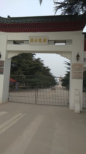 烈士陵园(陵园路)