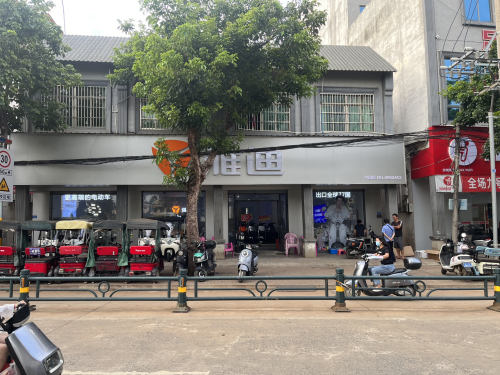 老城雅迪电动车(老城中学店)