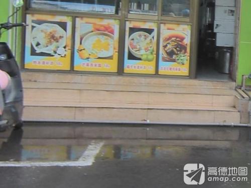 琼海炒冰清补凉