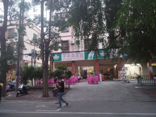 宇丰美食店