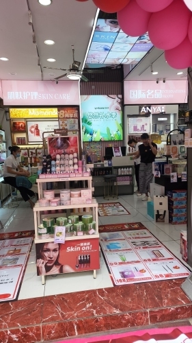 临高县临城悠然美妆化妆品店