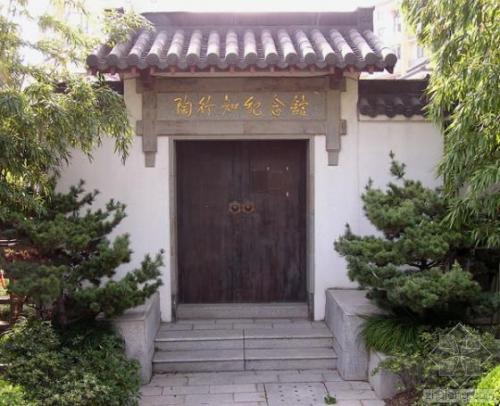 大华行知公园