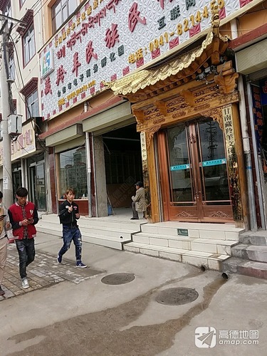 甘南藏羚羊文化旅游开发有限责任公司