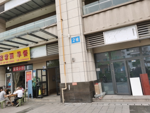 新科城市广场2幢