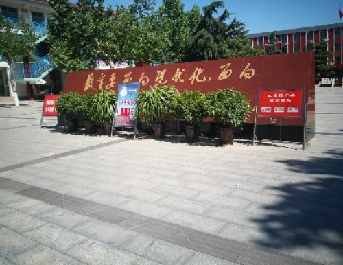 正定镇中学