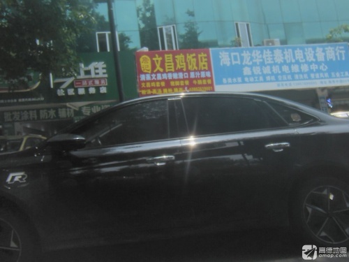 詹记文昌鸡饭店(海秀中路辅路店)