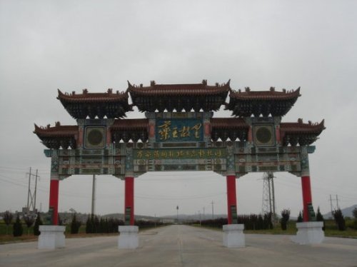 药王祠