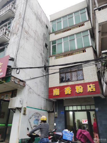 南香粉店(暂停营业)